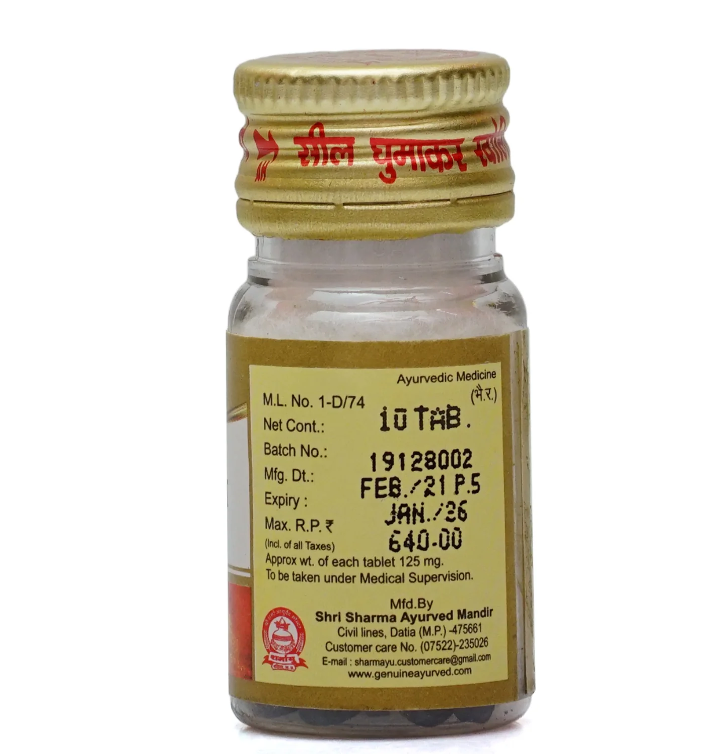 Product image 4