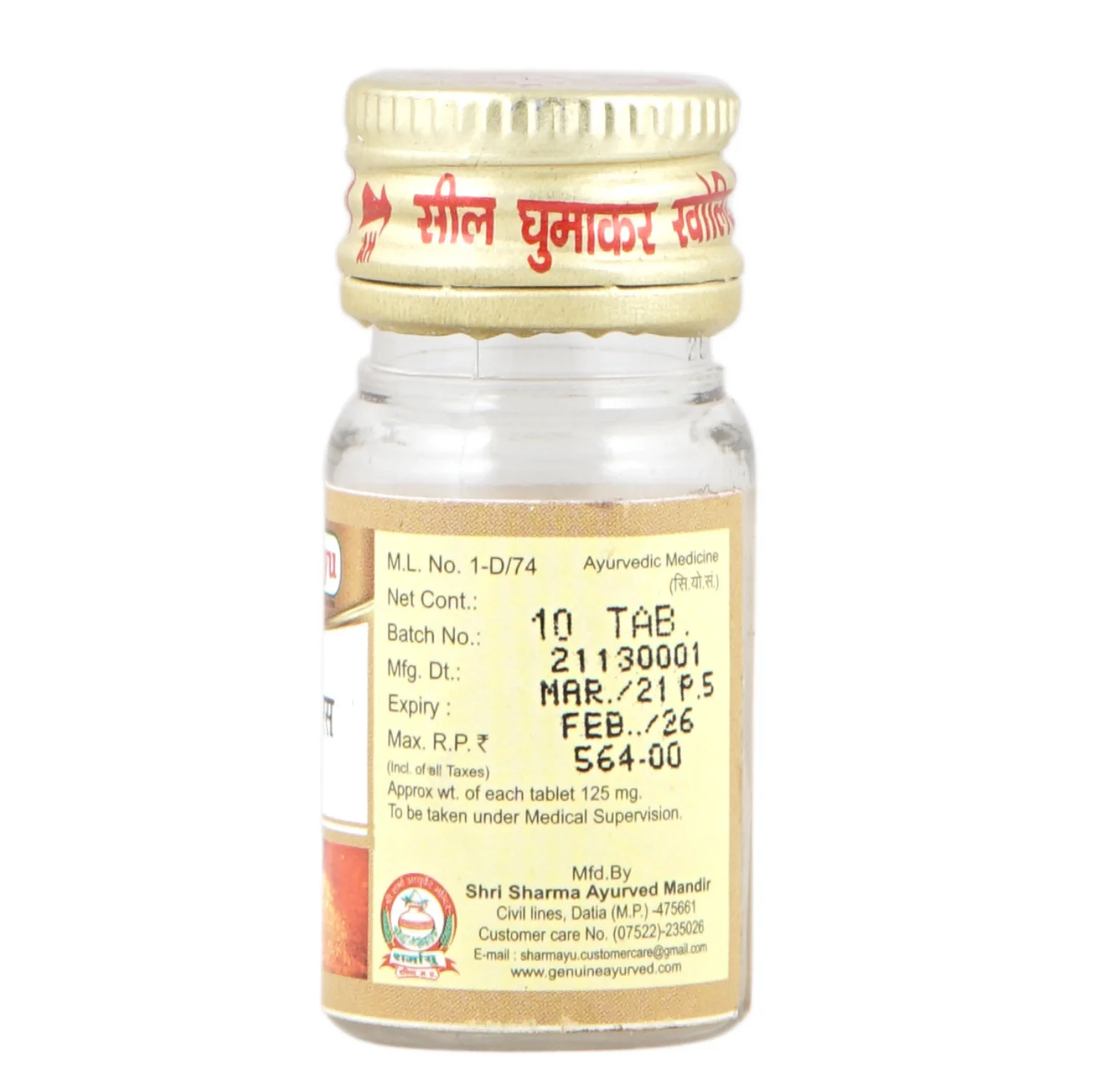 Product image 4