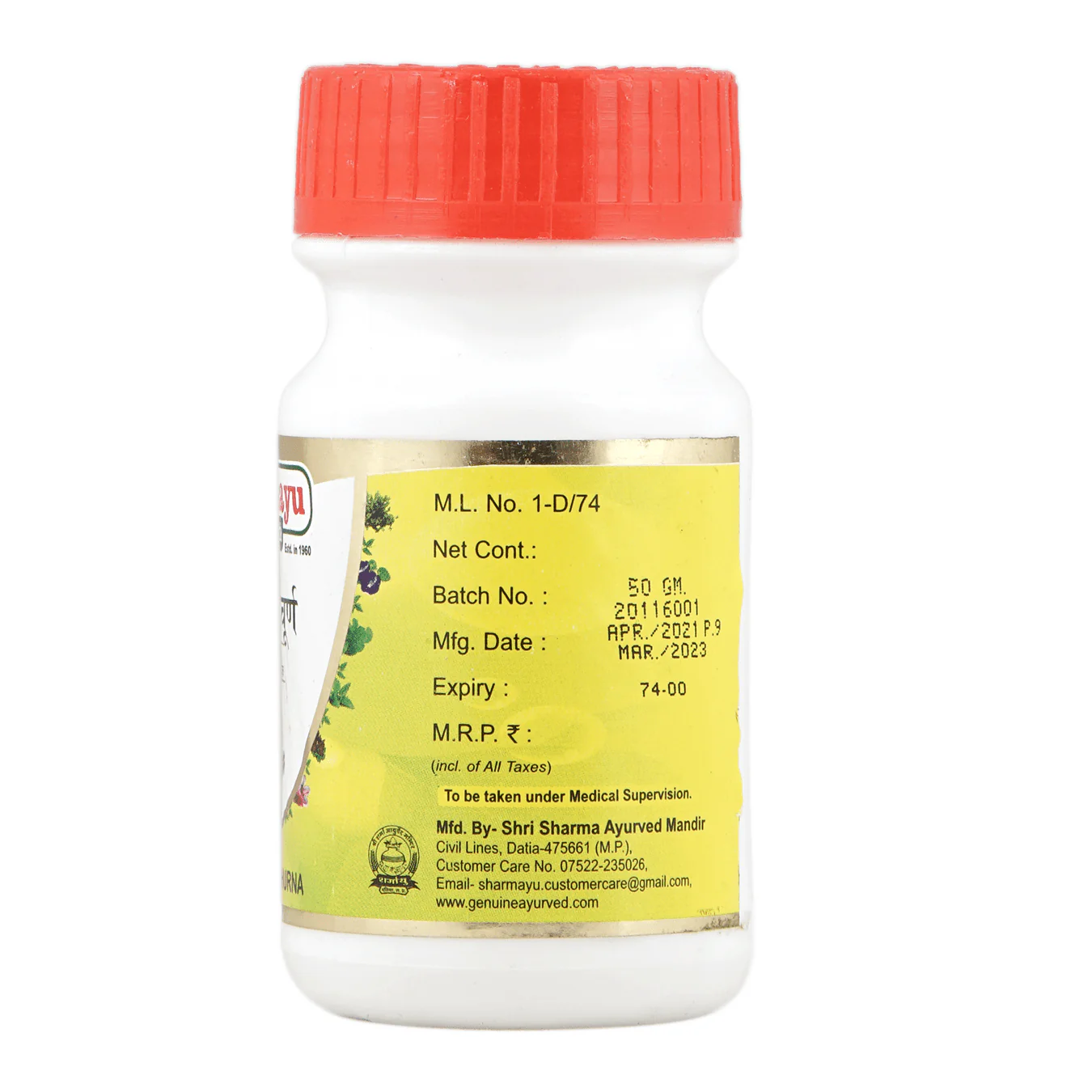 Product image 3