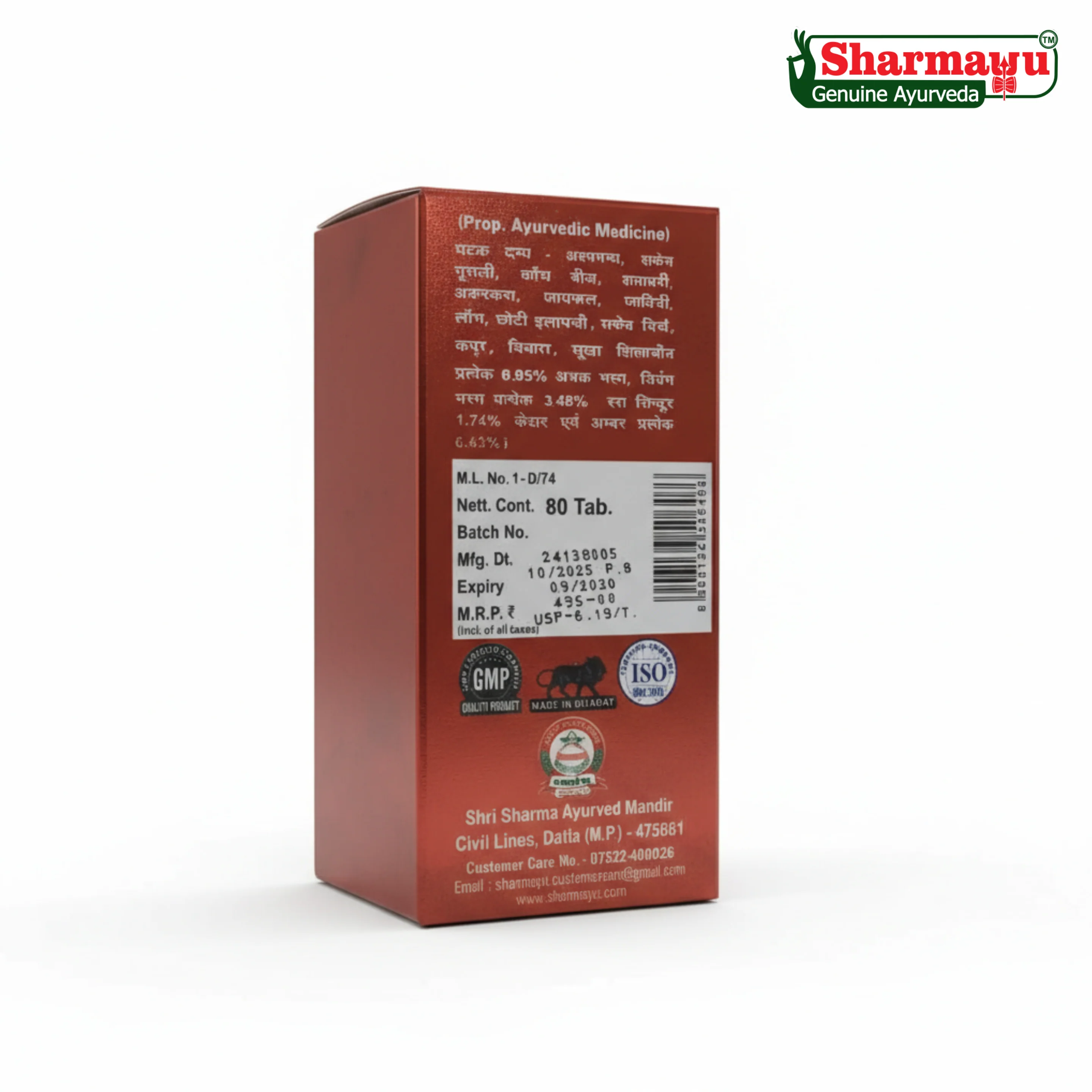Product image 3